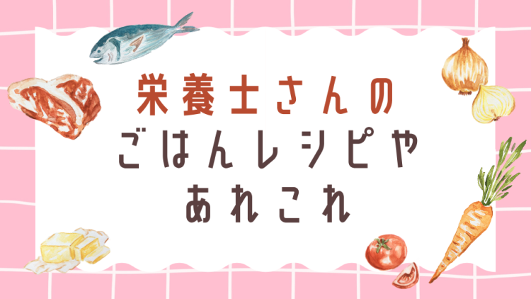 cook 今日なに作ろ？